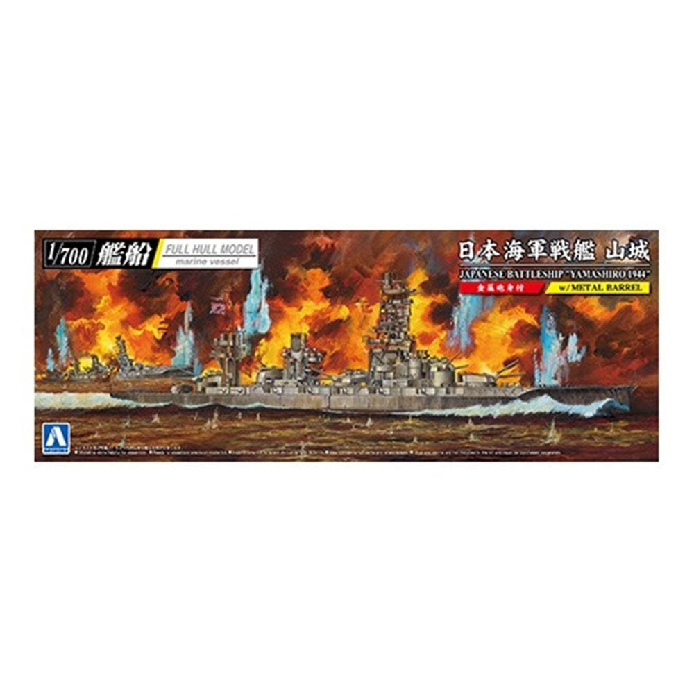 Aoshima 05978 Japonais Yamashiro 1944 SD 1/700