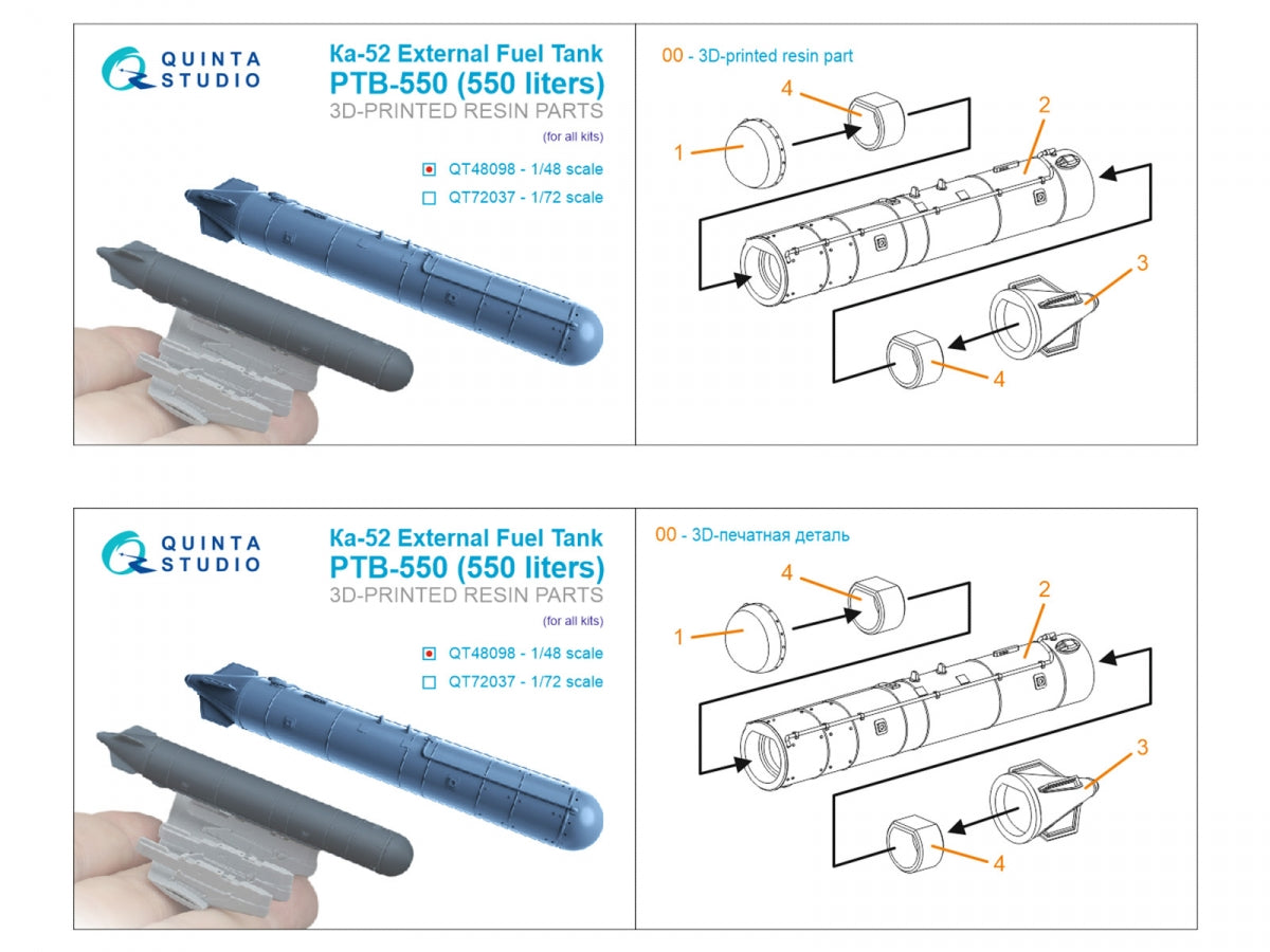 Quinta Studio QT48098 External Fuel Tank for Ka-52 PTB-550 (for all kits) 1/48