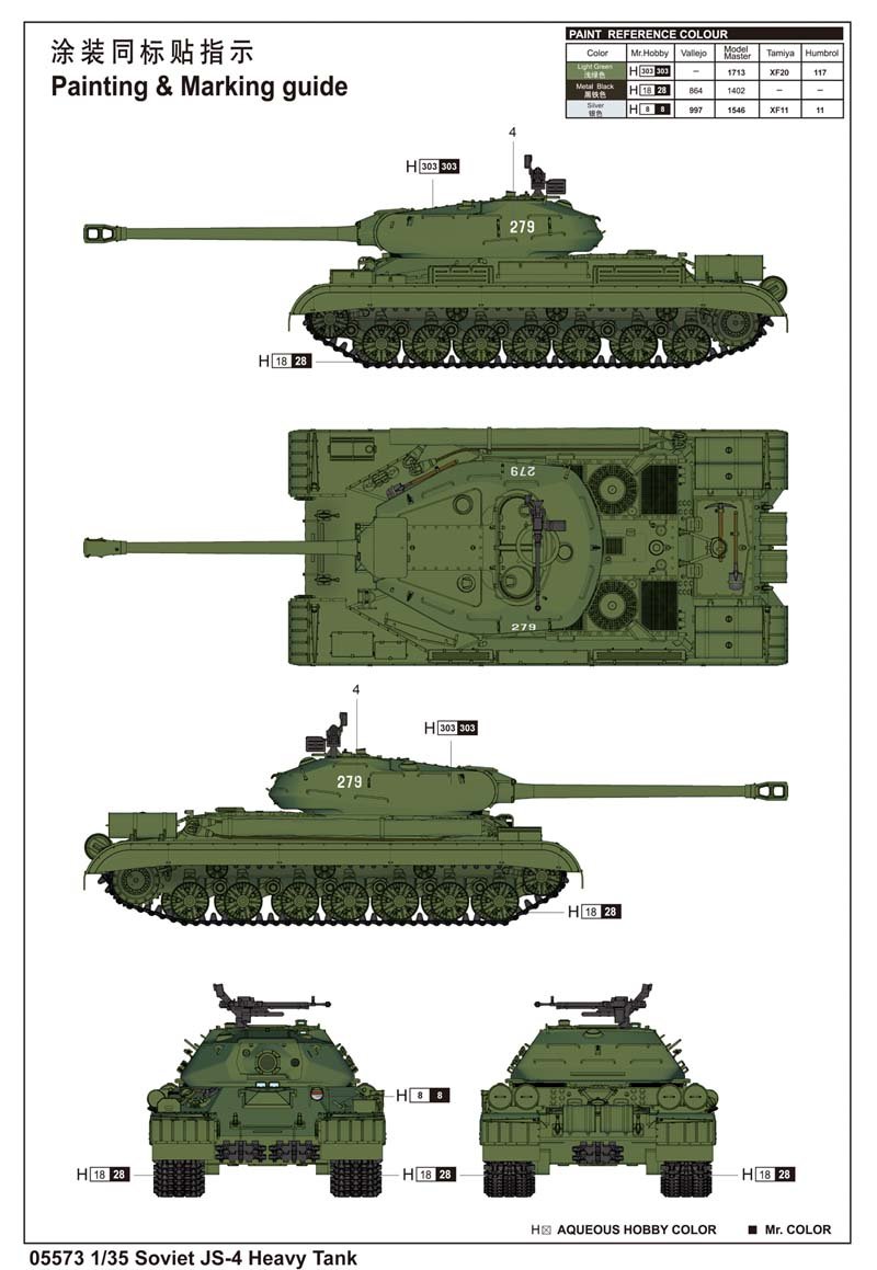 Trumpeter 05573 Soviet JS-4 Heavy Tank 1/35 – image 2
