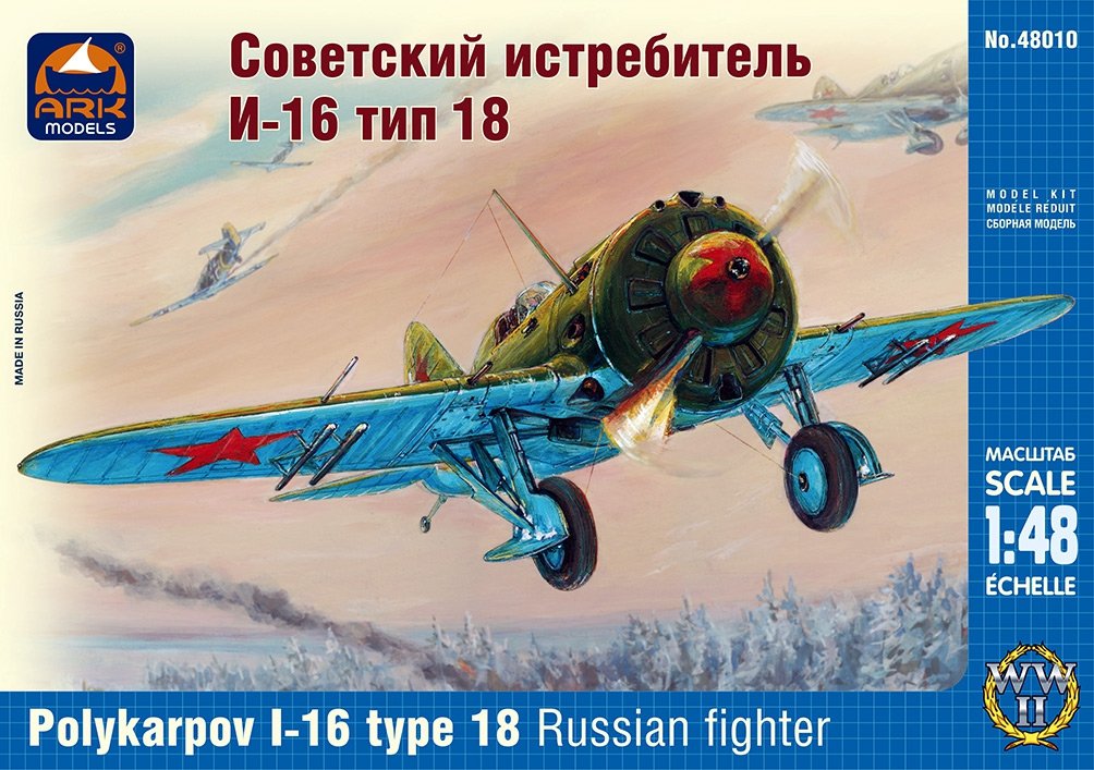 Ark Models 48010 Polikarpov I-16 Type 18 Russian fighter 1/48