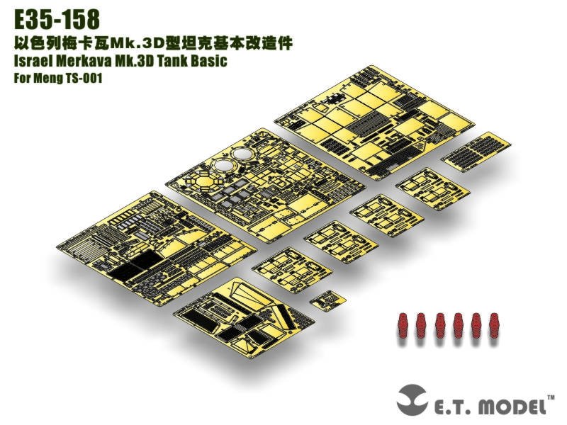 Réservoir israélien Merkava Mk.3D ET modèle E35-158 (pour Meng TS-001) (1/35)