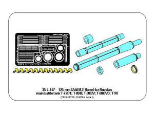 Aber 35L-147 125mm 2A46M-2 Barrell for Russian main battle tank T-72B1; T-80B; T-80BV; T-80BVD; T-90 (Trumpeter, Zvezda, mode b) 1/35 – image 3