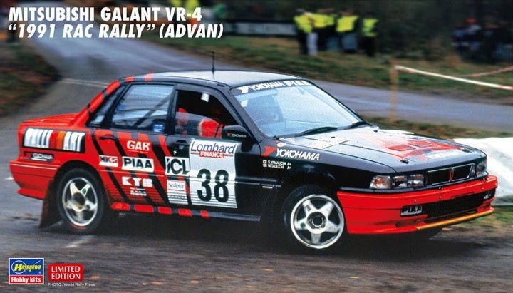 Hasegawa 20546 Mitsubishi Galant VR-4 "1991 RAC Rally" (Advan) 1/24