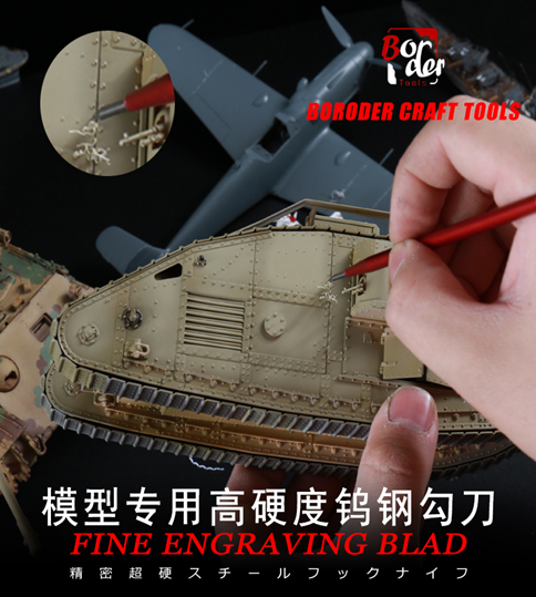 Border Model BD0042 Fine Engraving Blade 0.1 mm – immagine 2