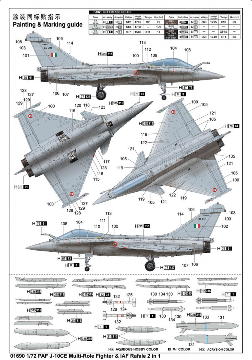 Trumpeter 01690 PAF J-10CE Multi-Role Fighter &amp; IAF Rafale 2 in 1 1/72