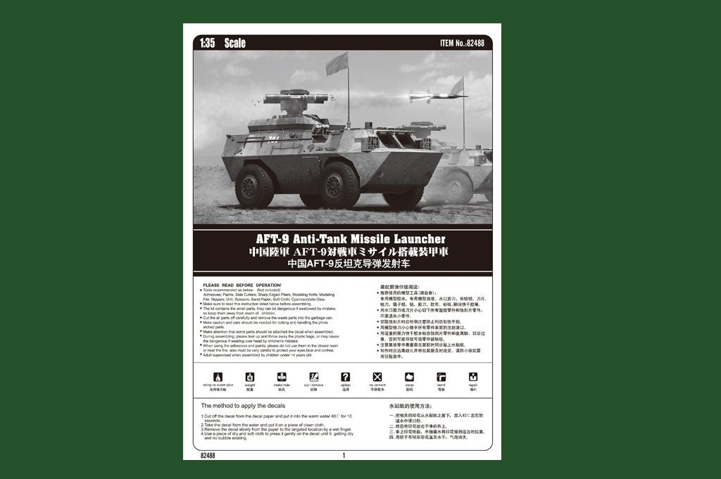 Hobby Boss 82488 WZ550 w/ AFT-9 AT Missile Launcher 1/35 – obrázek 3