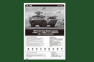 Hobby Boss 82488 WZ550 w/ AFT-9 AT Missile Launcher 1/35 – obrázek 3