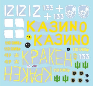 Star Decals 35-C1401 War in Ukraine # 12 Foreign Aid to Ukraine 2022-23. YPR-765 1/35 – image 2