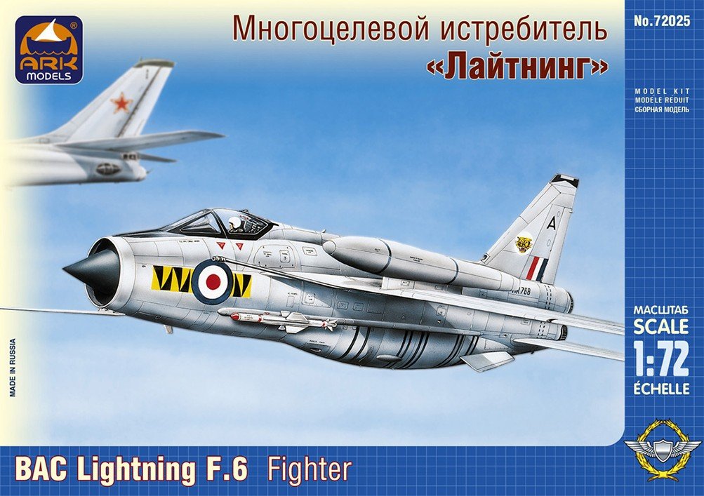 Ark Models 72025 BAC Lightning F.6 British fighter interceptor 1/72
