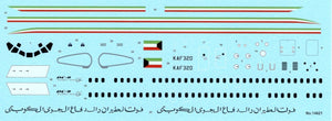 Fly 14421 DC 9-30 Kuwait Air force 1/144 – image 4