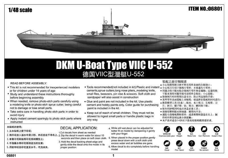 Trumpeter 06801 DKM U-Boat Type VIIC U-552 1/48 – image 27