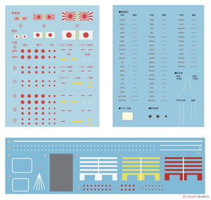Fujimi 451558 KG-33 IJN Aircraft Carrier Kaga Three Flight Deck Version Full Hull 1/700 – immagine 3