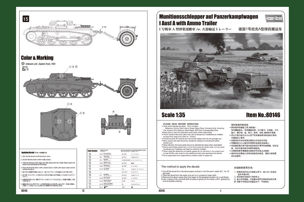 Hobby Boss 80146 Munitionsschlepper auf Panzerkampfwagen I Ausf A with Ammo Trailer 1/35 – obrázek 3