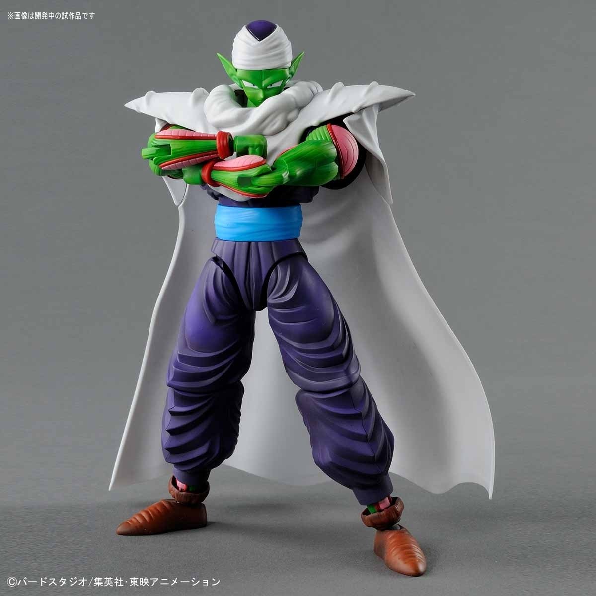Bandai 44875 Piccolo (MAQ82239) – Bild 2