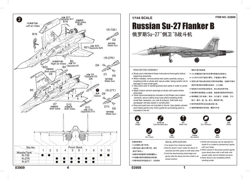 Trumpeter 03909 Russian Su-27 Flanker B 1/144 – obrázek 5