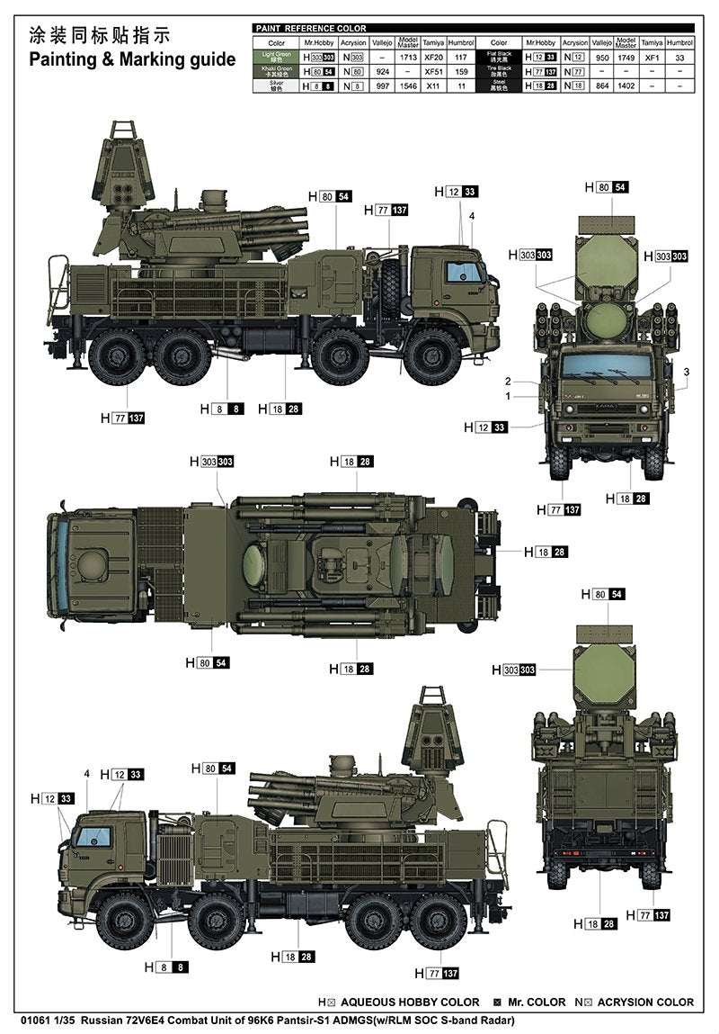 Trumpeter 01061 Russian 72V6E4 Combat Unit of 96K6 Pantsir-S1 ADMGS(w/RLM SOC S-band Radar) 1/35 – Bild 4