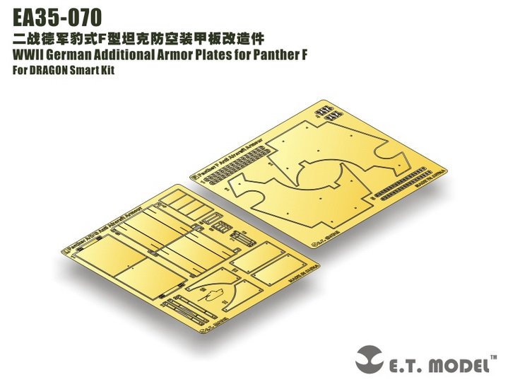 ET Model EA35-070 WWII German Additional Armor Plates for Panther F For DRAGON Smart Kit 1/35