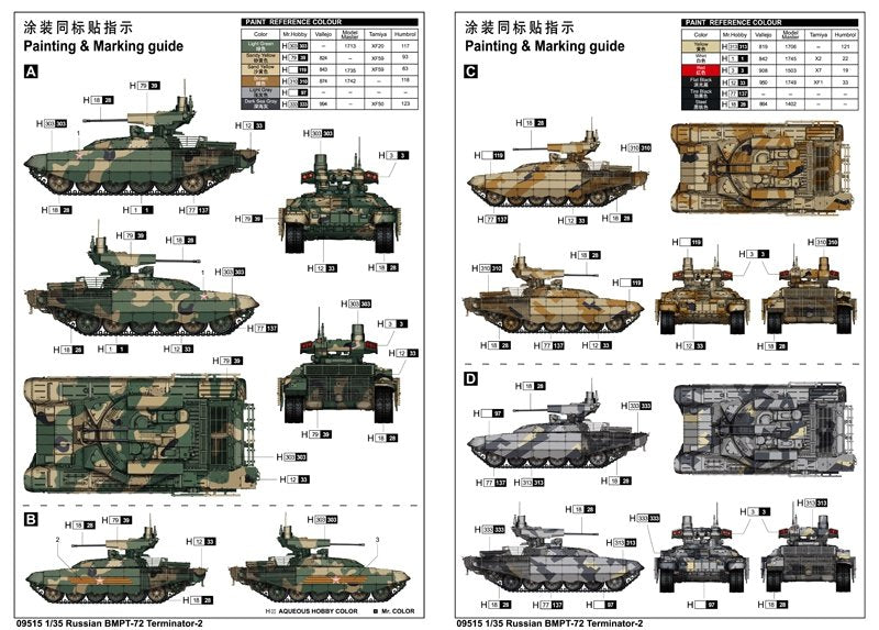 Trumpeter 09515 Russian BMPT-72 Terminator 1/35 – Bild 2