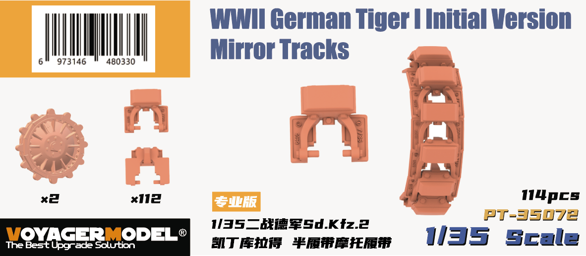 Heavy Hobby PT35072 WWII German Sd.Kfz.2 Kleines Kettenkard Normal Tracks 1/35 – Bild 2