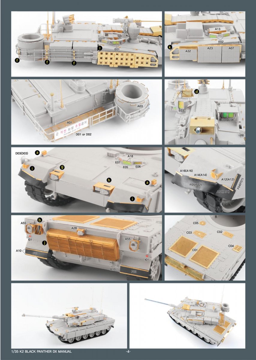 MK1 Design MM-35013 ROKA K2 DETAIL-UP METAL PARTS A for Academy 1/35 – image 5