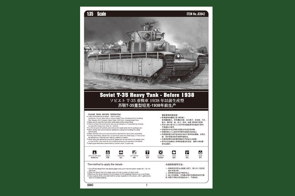 Hobby Boss 83842 Soviet T-35 Heavy Tank -Before – Bild 2