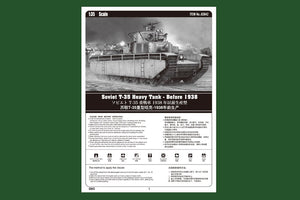 Hobby Boss 83842 Soviet T-35 Heavy Tank -Before – Bild 2