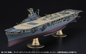 Hasegawa QG66 (72166) Aircraft Carrier Junyo Wooden Deck 1/350 – image 2