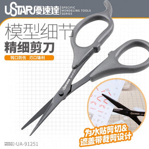 U-Star UA-91251 Precision scissors – image 3