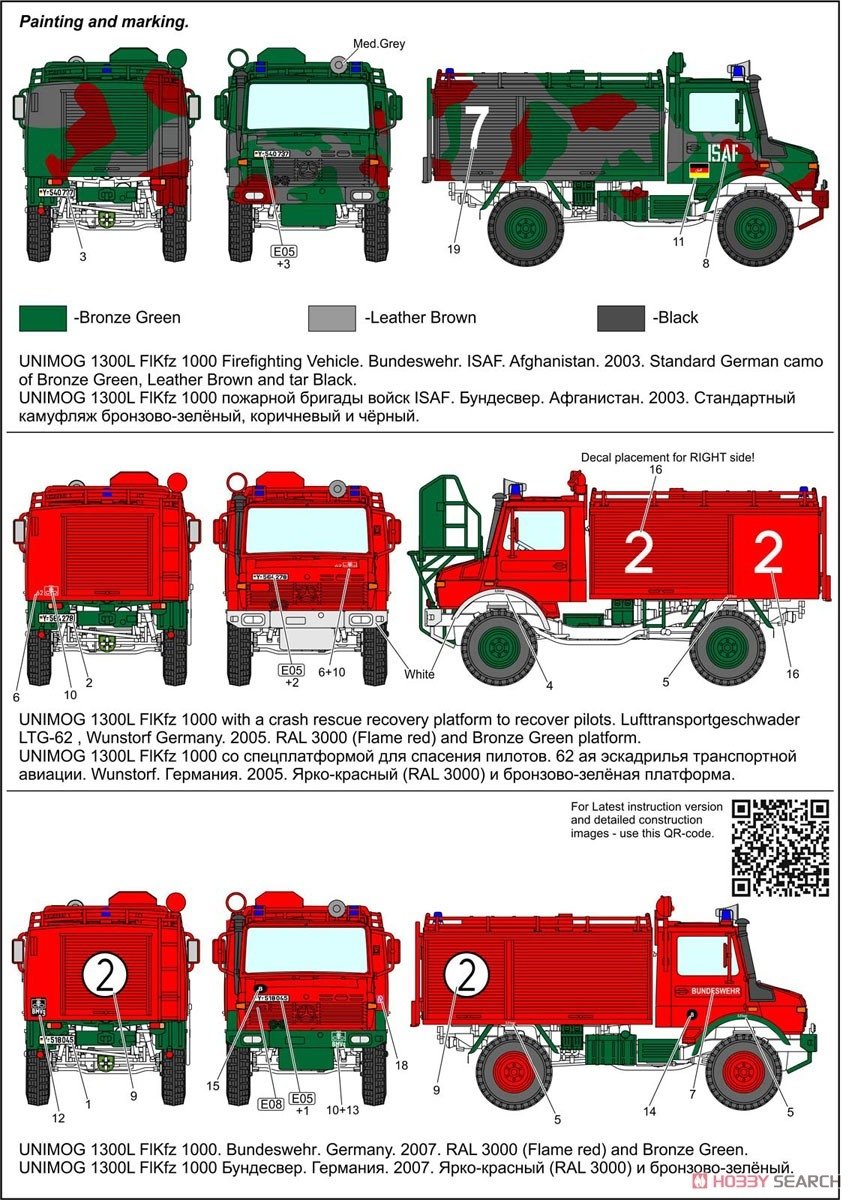 ACE 72452 Unimog U 1300L Feuerlösch Kfz TLF 1000 1/72 – image 10