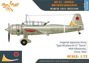 Clear Prop! CP72012 Ki-51 Sonia Reconnaissance ADVANCED KIT 1/72 – zdjęcie 5