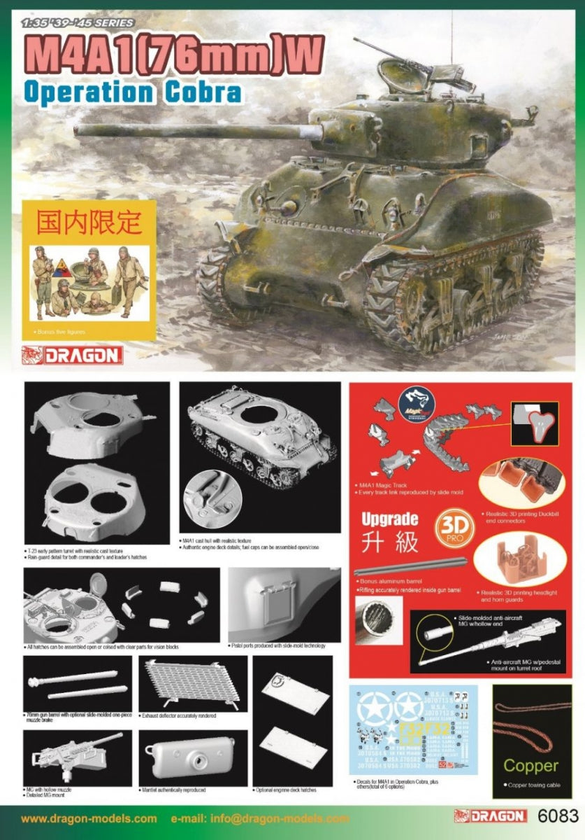 Dragon 6083 M4A1 (76) W 1/35