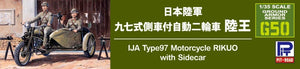 Pit-Road G50 IJA Type 97 Motorcycle Rikuo with Figure 1/35 – image 6