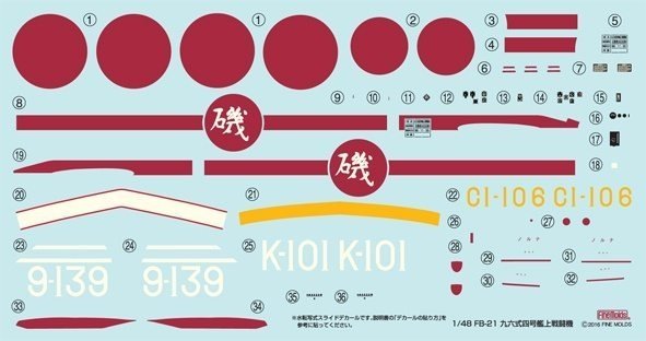 Fine Molds FB21 IJN A5M4 Type 96 Claude 1/48 – image 4