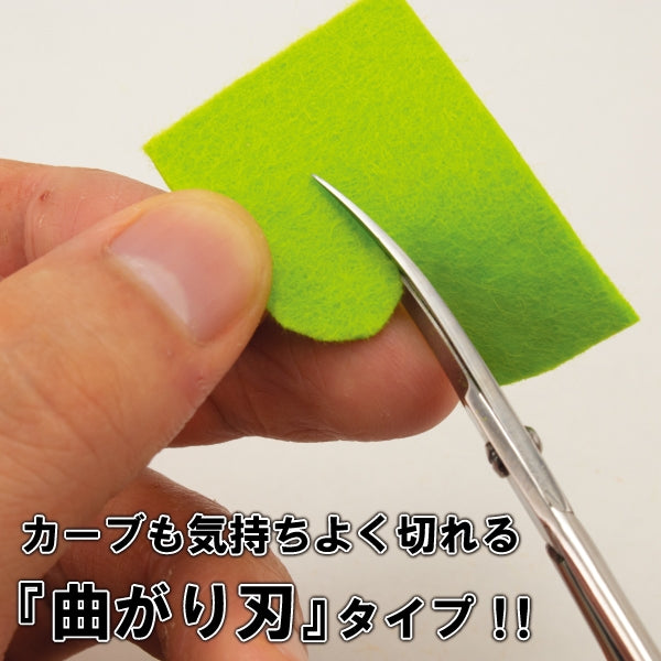 Mineshima TM-31 Precision scissors 110mm curved tip – image 6