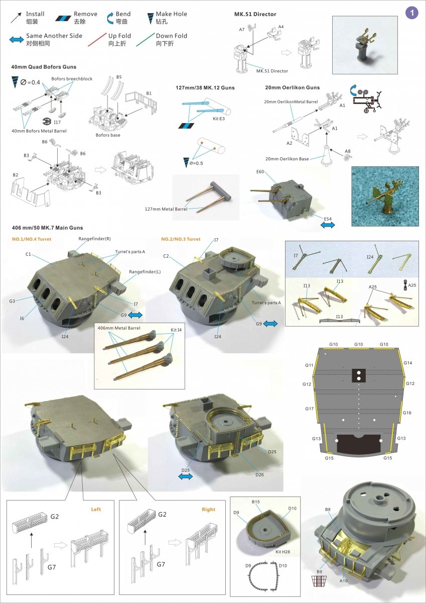 Very Fire VF350013 Very Fire USS Montana BB-67 Super Detail Set 1/350 – obrázek 2