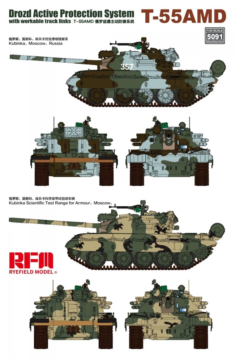 Rye Field Model 5091 T-55AMD Drozd APS w/workable track links 1/35 – zdjęcie 7