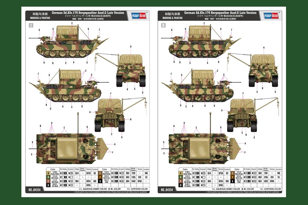 Hobby Boss 84554 German Sd.Kfz.179 Bergepanther Ausf.G Late Version 1/35 – image 4
