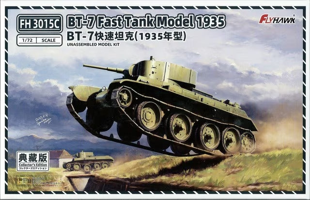 Flyhawk 3015C BT-7 Fast Tank Model 1937 Collector's Edition 1/72