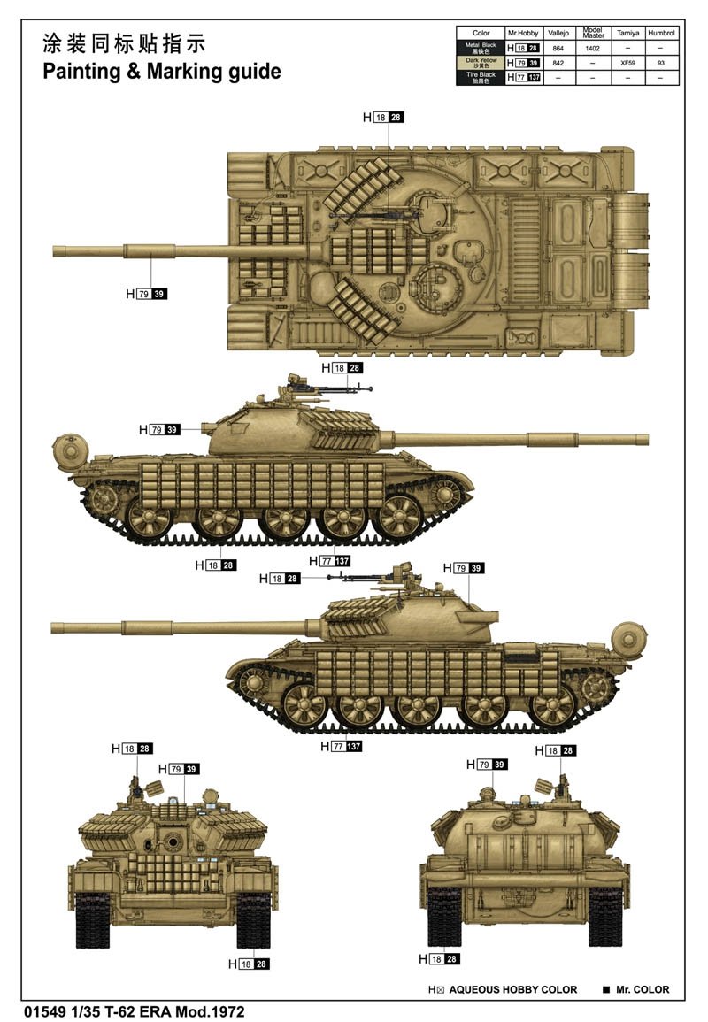 Trumpeter 01549 T-62 ERA Mod.1972 1/35 – image 2
