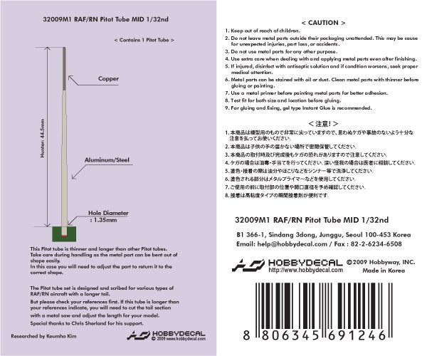 HobbyDecal MT32009V1 RAF/RN Pitot tube Mid 1/32 – image 2