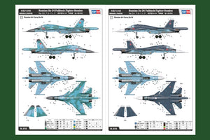 Hobby Boss 81756 Russian Su-34 Fullback Fighter-Bomber 1/48 – image 5