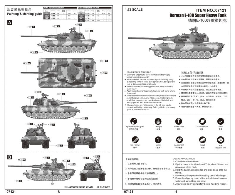 Trumpeter 07121 German E-100 Super Heavy Tank 1/72 – zdjęcie 2