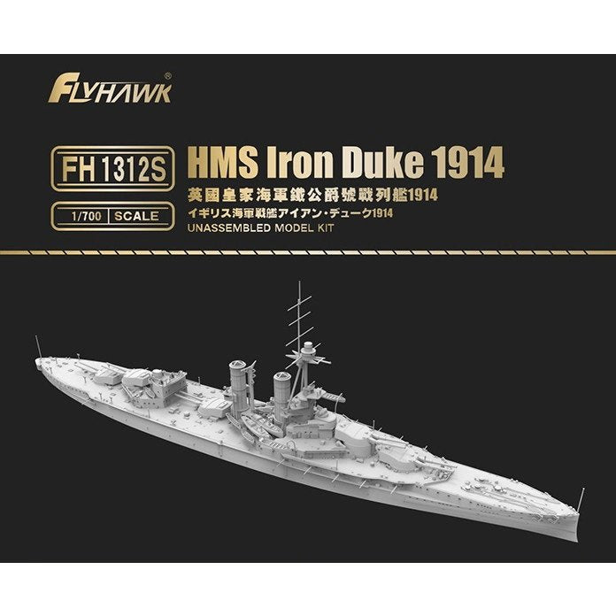Flyhawk FH1312S HMS Iron Duke 1914 Deluxe Edition 1/700 – image 2