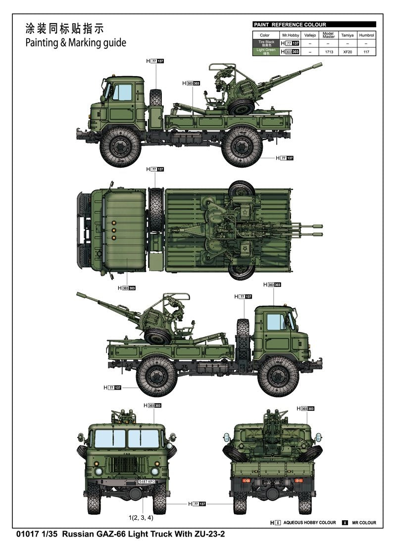 Trumpeter 01017 Russian GAZ-66 Light Truck with ZU-23-2 – image 3