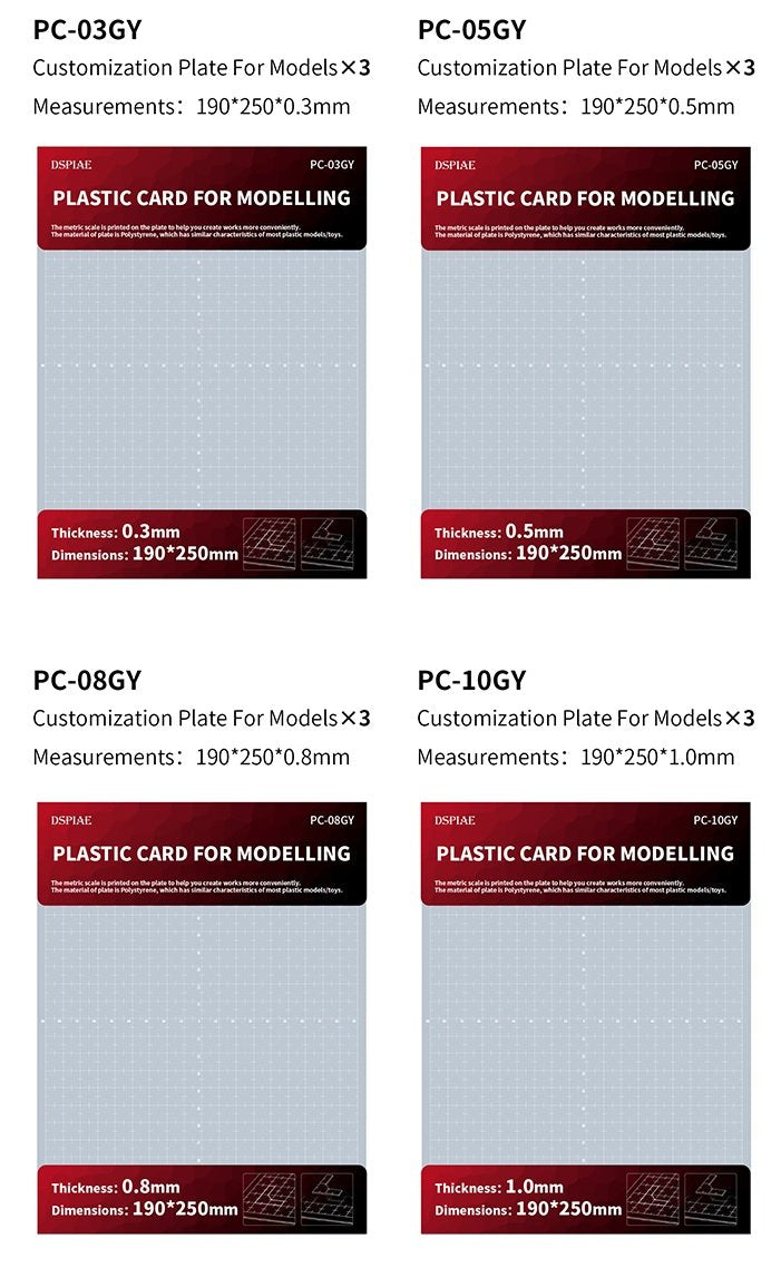 DSPIAE PC-05GY Customization plate for models 0.5mm (190x250mm) 3 PCS / Plastic Modeling Card