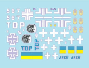 Star Decals 35-C1424 War in Ukraine 25 Ukrainian T-72B3 dobre 2016 in 2022-24 1/35 – image 3