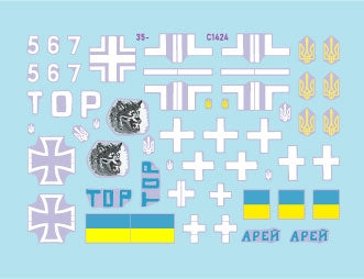 Star Decals 35-C1424 War in Ukraine 25 Ukrainian T-72B3 dobre 2016 in 2022-24 1/35 – image 3