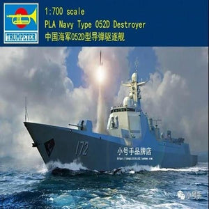 Trumpeter 06732 Destroyer Type 052D de la marine de l&amp;#39;APL au 1/700