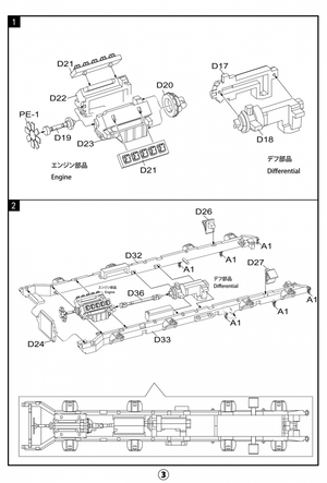 Modelcollect UA72342 German MAN KAT1M1013 8*8 HIGH-Mobility off-road truck 1/72 – image 13