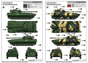 Trumpeter 09562 Russian 2S34 Hosta Self-Propelled Howitzer/Mortar 1/35 – obrázek 2